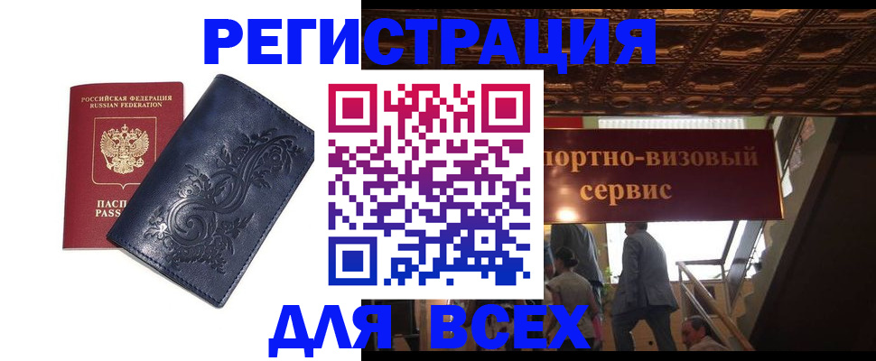 форма 3 в Белокурихе